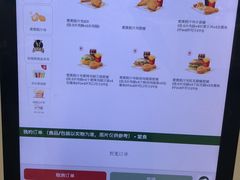 -麦当劳(厦门思明路店)