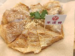 -芋包王闽南茶楼(八市店)