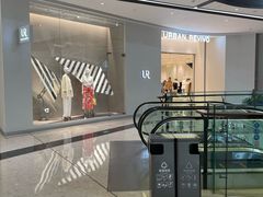 -合景·悠方(成都店)