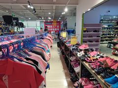 -探路者工厂店(宏福科技园店)