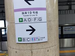 -积水潭(地铁站)