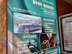 -革瑞斯奢侈品包包护理专家(丹尼斯大卫城店)