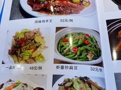 -京城·森鸽排档(双井店)