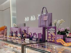 -GANSO元祖食品(未来路店)