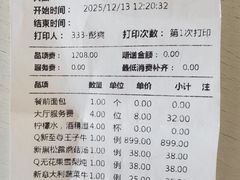 -佐度王子扒房(爱建卓展店)