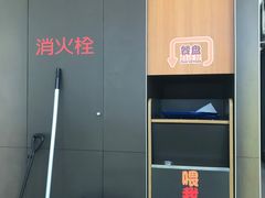 -汉堡王(北京三里屯购物中心)