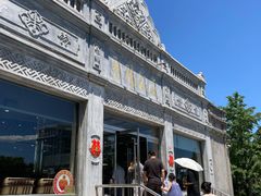 -晋阳饭庄(虎坊桥店)