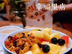 -Luneurs(幸福里店)