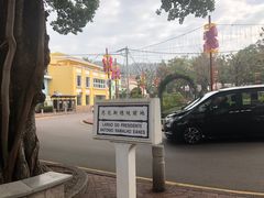 -安德鲁饼店(总店)