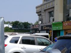 -二红烧烤排骨串(麦岛店)