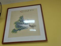 -弘烨 贵州酸汤 鱼火锅(东财店)