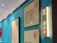 -金狮麟•宋宴•宋文化地标餐厅(晋安路店)