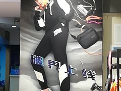 -北京利生体育商厦