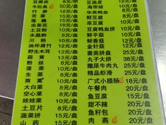 -北大街红丽涮牛肚火锅店