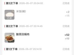 -潇湘阁(汉光百货店)