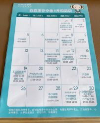 -北京圣宝妇产医院·妇产科·儿科