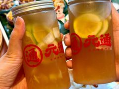 -元通寿司(东骏店)