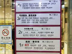 -悦喜客来购物广场(中山路店)