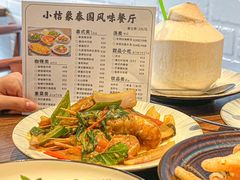 -小桔象·泰国风味餐厅(惠城水门路16号店)