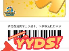 -TOYSRUS玩具反斗城(凯德广场云尚店)
