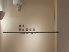 -喜茶(佛山岭南站店)