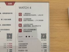 -华为授权体验店(近铁城市广场)