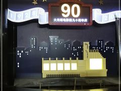 -大光明电影院(南京西路店)