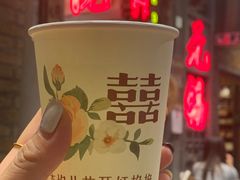 -李炮称盘麻辣烫(无锡荟聚店)
