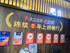 -穆得·老周家牛肉烧饼(普利街店)