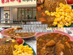 -久宴·天目湖大鱼头(恐龙园店)