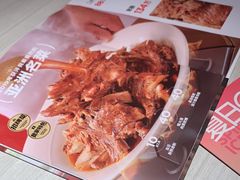-九毛九西北菜(番禺万达店)