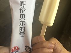 -很久以前羊肉串(中山公园店)