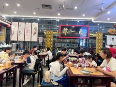 -都一处烧麦馆(前门店)