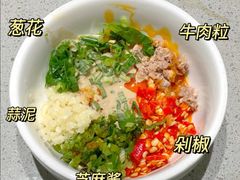 豆制品蘸料-海底捞火锅(石厦时代广场店)