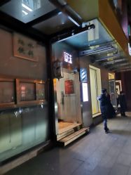 -THE LOG SALON 记录