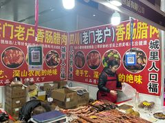 -天津梅江会展中心