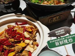 -费大厨辣椒炒肉(黄兴中心广场店)