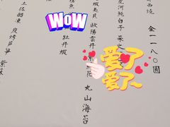 -炎橘·板前料理 Omakase