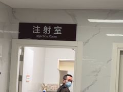 -上海中医药大学附属曙光医院(东部)