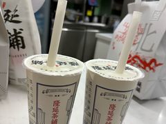 -隆延茶铺(学清路驹然店)