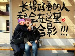 -六鼎山文化旅游区
