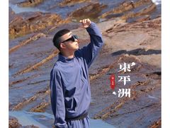-东平洲海岸公园
