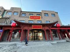 -紫泥369粗粮季(鼓楼店)