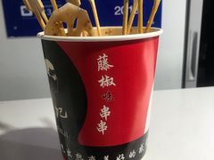 -童陈记重庆冷串串(食宝街店)