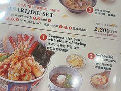 -天ぷら定食まきの(難波千日前店)