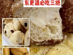-東更道点心行(文化东路店)