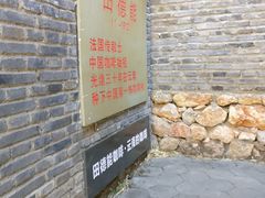 门面-田德能咖啡博物馆