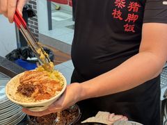 -老柴枝猪脚饭(窑岭店)
