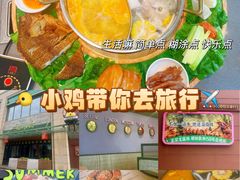 -椰小鸡·琼州糟粕醋(美兰缤纷城店)