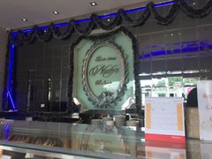 -Nadeje(Plaza Mahkota)